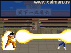 DragonBall Z - Final Fight 2