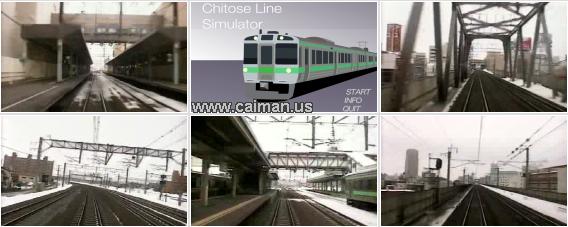 RealRailway: Chitose Line Simulator