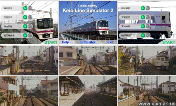 RealRailway: Keio Line Simulator 2