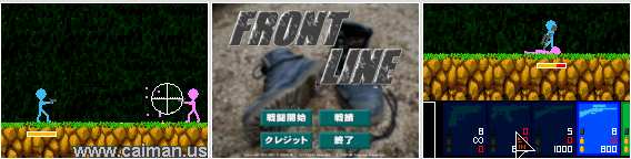 Frontline