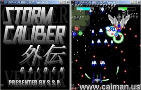 Storm Caliber Gaiden