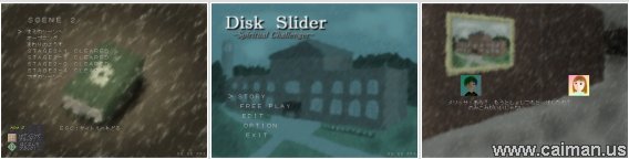 Disk slider - Spiritual Challenger