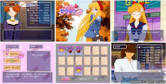 Sailor Moon Dating Simulator 3