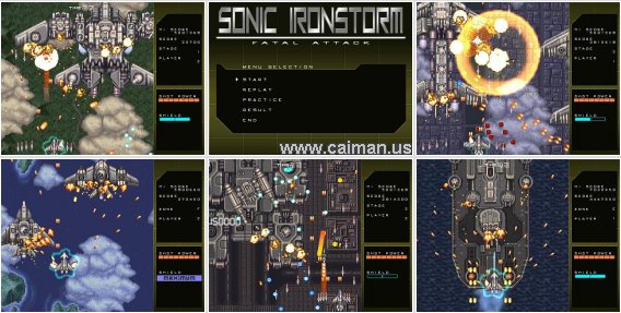 Sonic Ironstorm: Fatal Attack