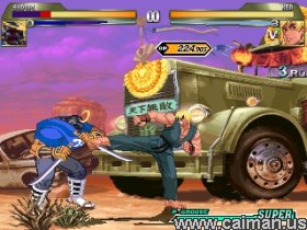 Street Fighter Mugen Edition 2007