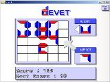 Devet